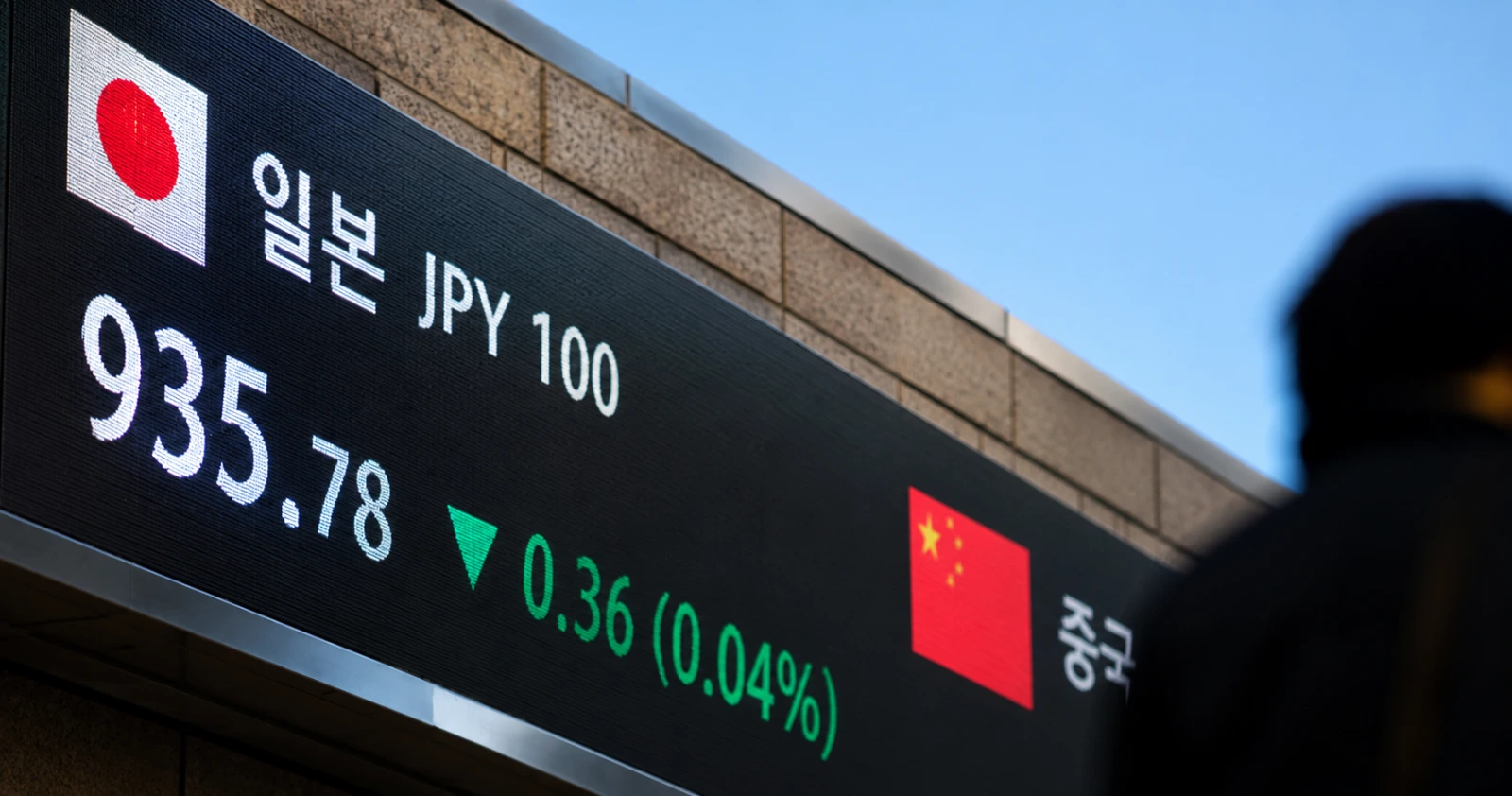이번 주 '금융 슈퍼위크'… 일본 금리 인상에 내 미국 ETF가 흔들릴까요