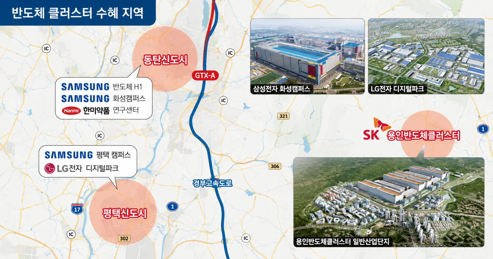 서울 전셋값 10년 8개월 만에 최고, 동탄은 일주일새 2%...